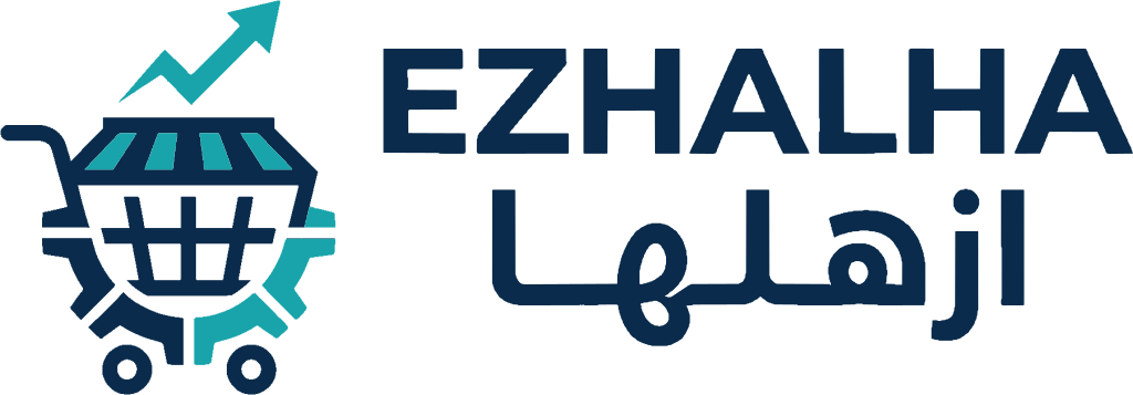 أزهلها | Ezhalha